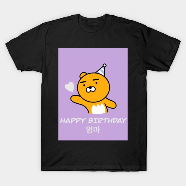 Happy Birthday Mom Ryan Edition | Happy Birthday Umma | Birthday Ryan T-Shirt by smileyfriend